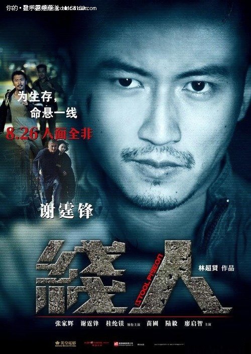岡山大学商业管理文凭证书